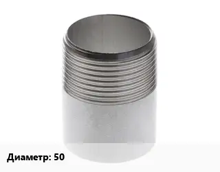 Резьба 50